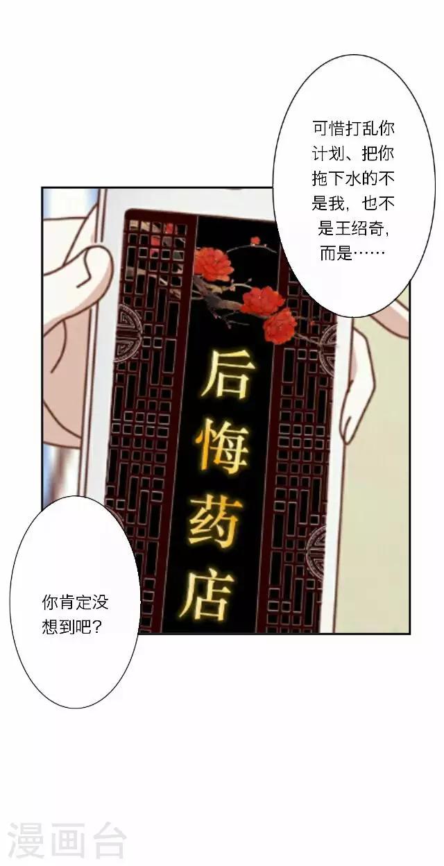 第29话 韩宇143