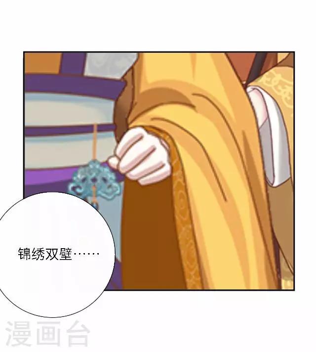 第46话 尹青菡628