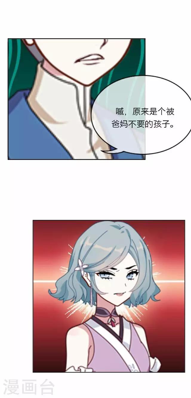 第30话 韩宇218