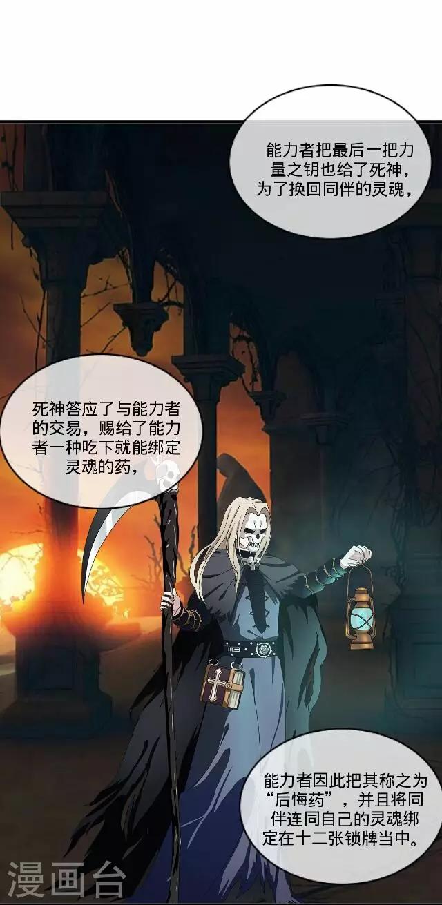 第35话 犭也狼127