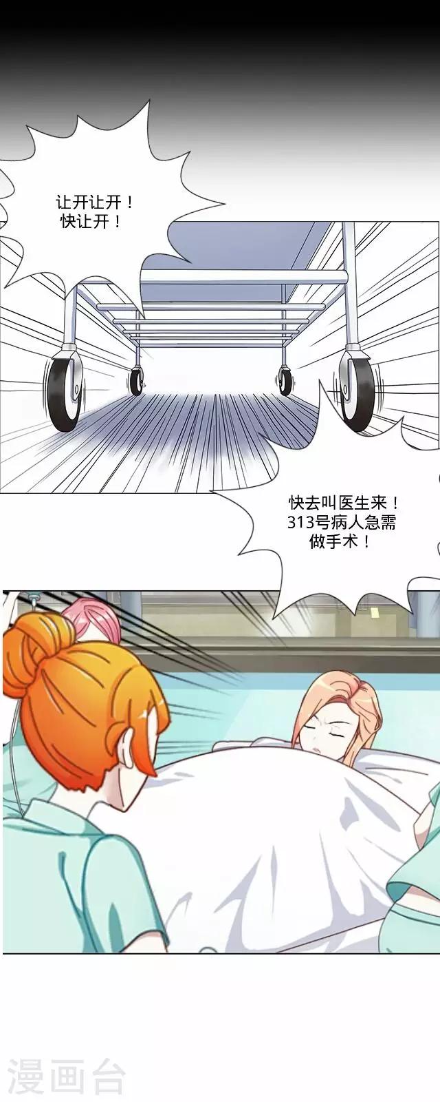 第28话 岑笑笑512