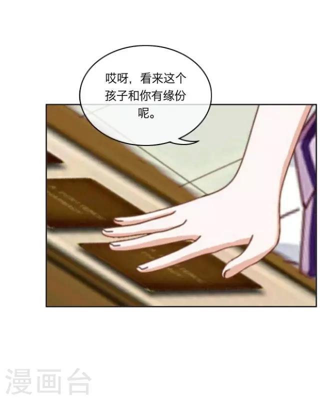 第1话 苏小七157