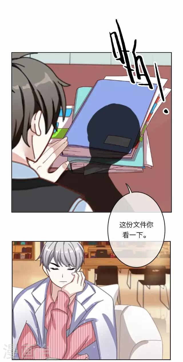 第33话 韩宇55