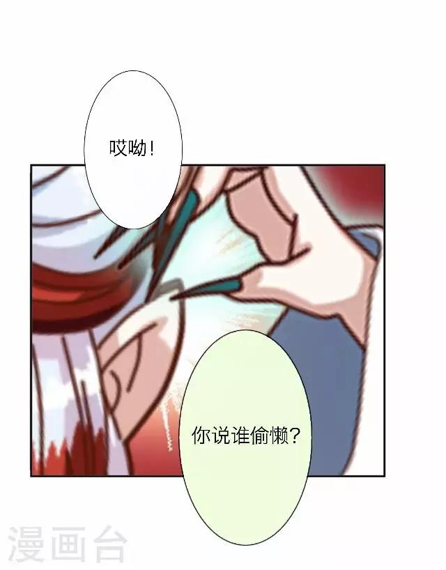 第48话 大结局120