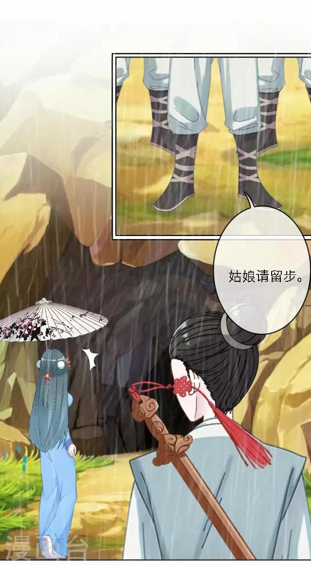 第43话 尹青菡34