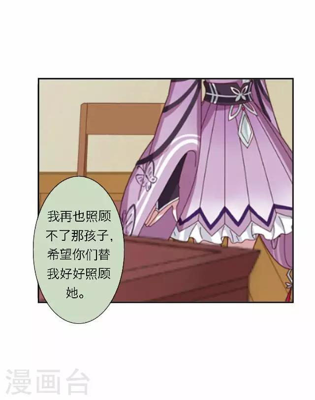 第49话 大结局225