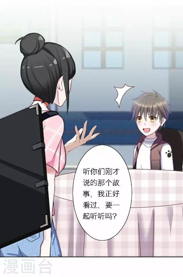 最终话 大结局314