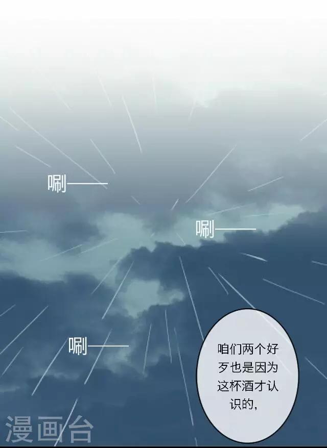 第34话 韩宇615