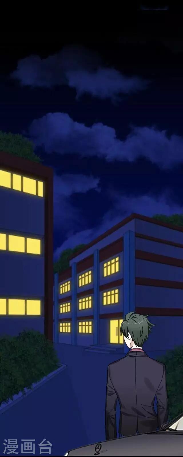 第23话 王绍奇72