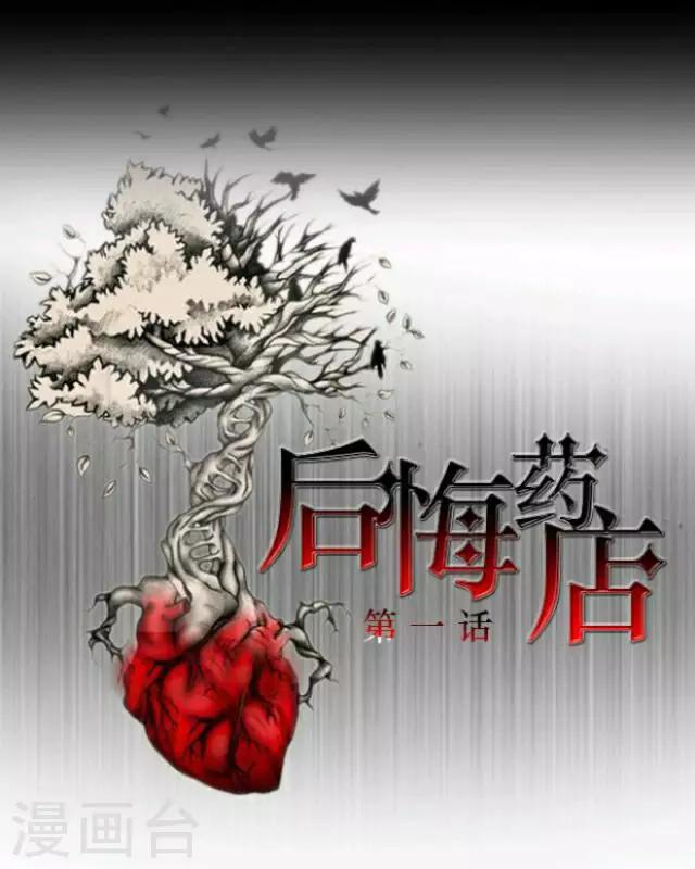 第1话 苏小七17