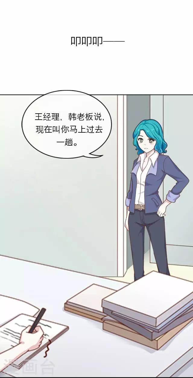 第20话 王绍奇429