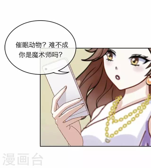 第14话 毛彤彤713