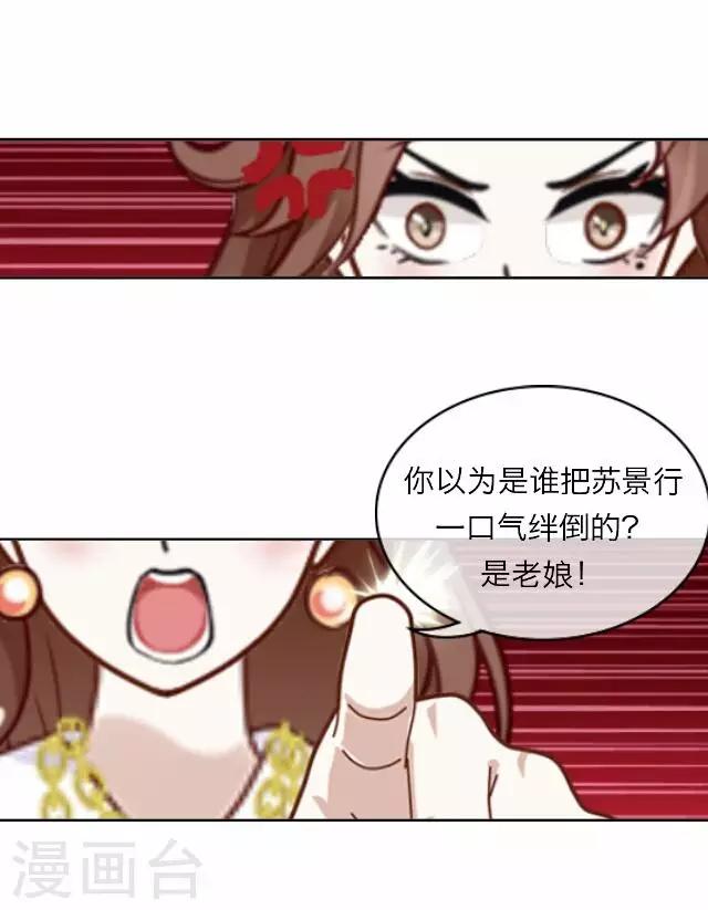 第16话 毛彤彤918
