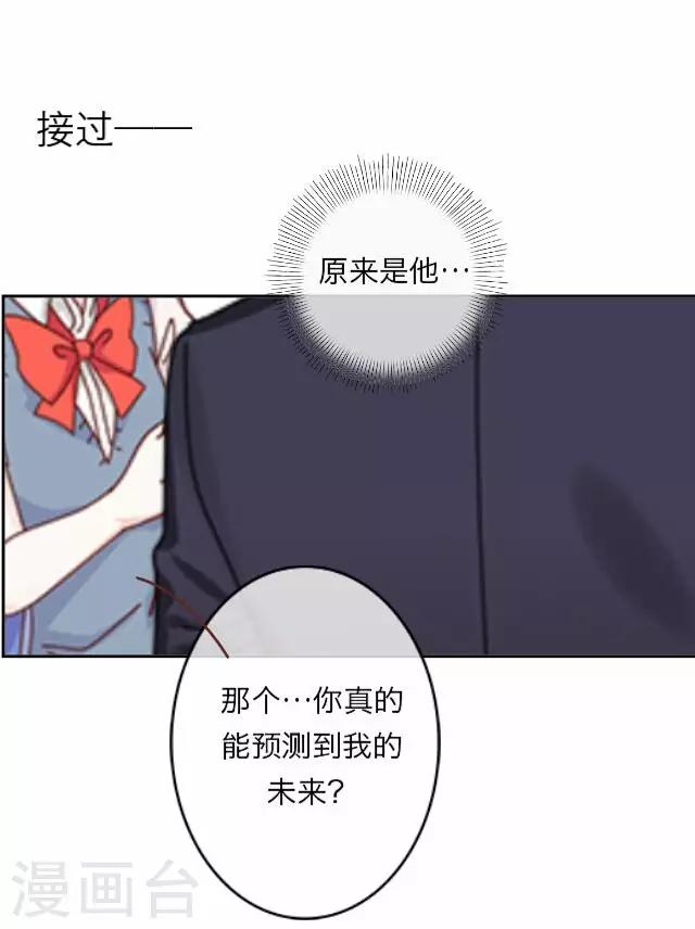 第5话 苏小七533