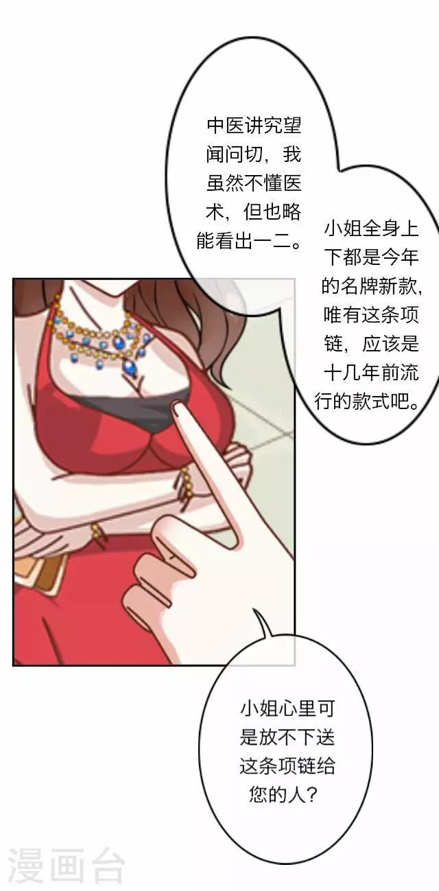 第8话 毛彤彤126