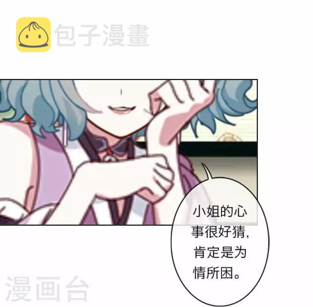 第8话 毛彤彤123