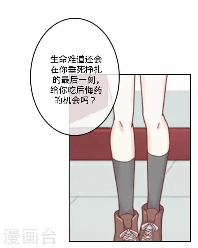 第6话 苏小七624