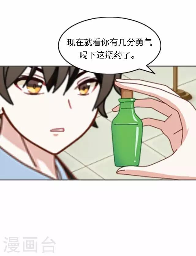 第19话 王绍奇315