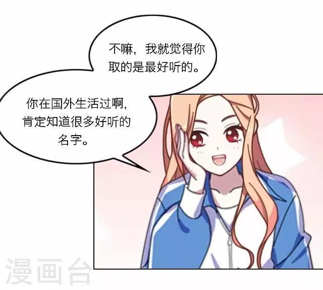 第23话 王绍奇750