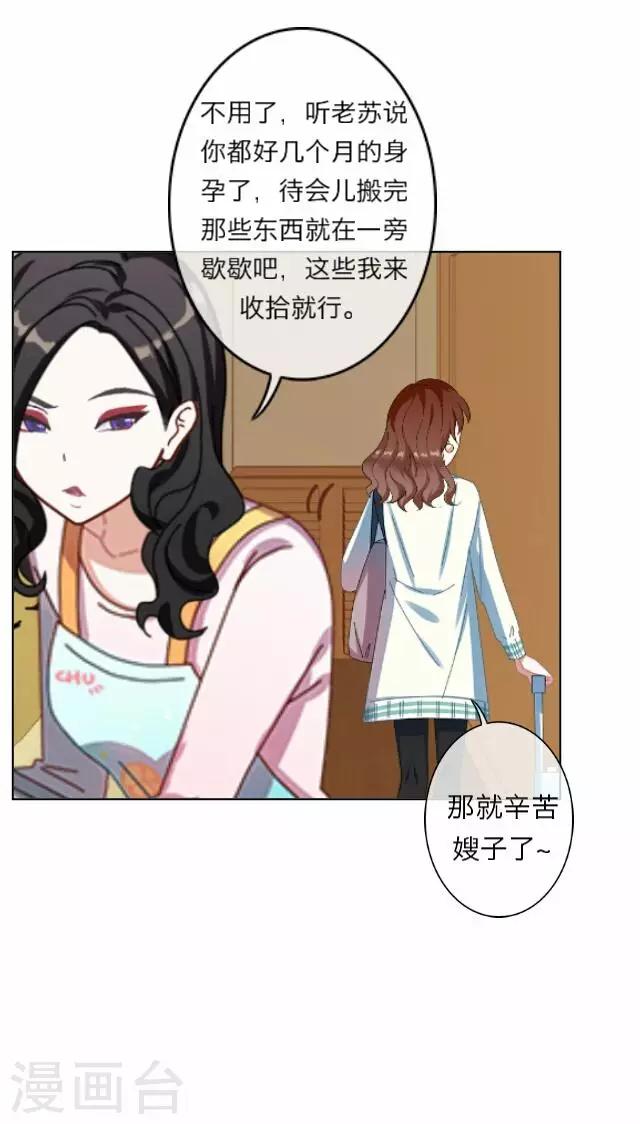 第4话 苏小七423