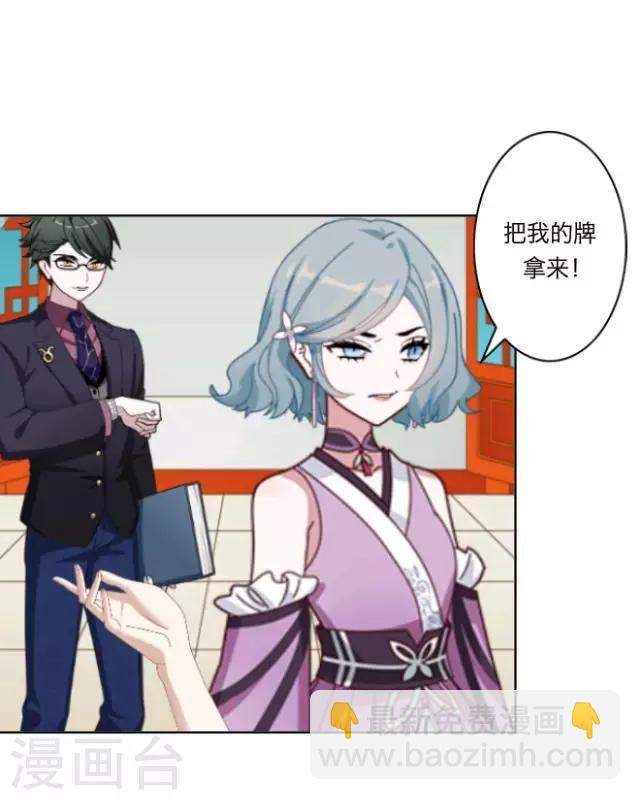 第1话 苏小七150