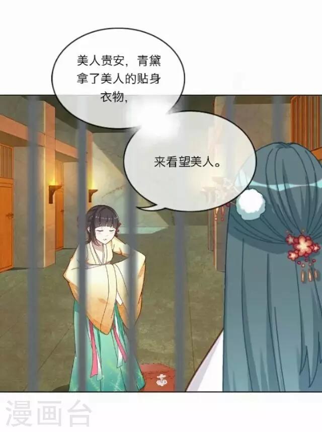 第47话 尹青菡725