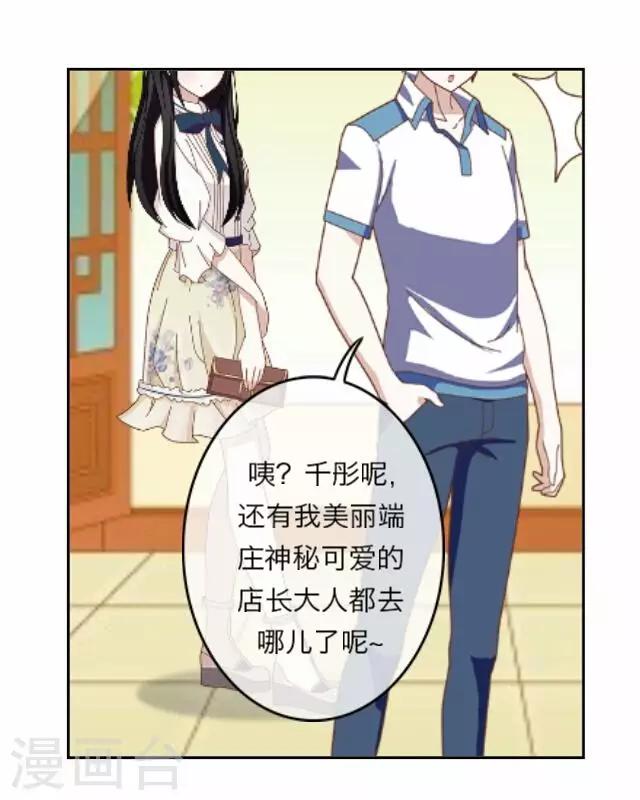 第7话 苏小七723
