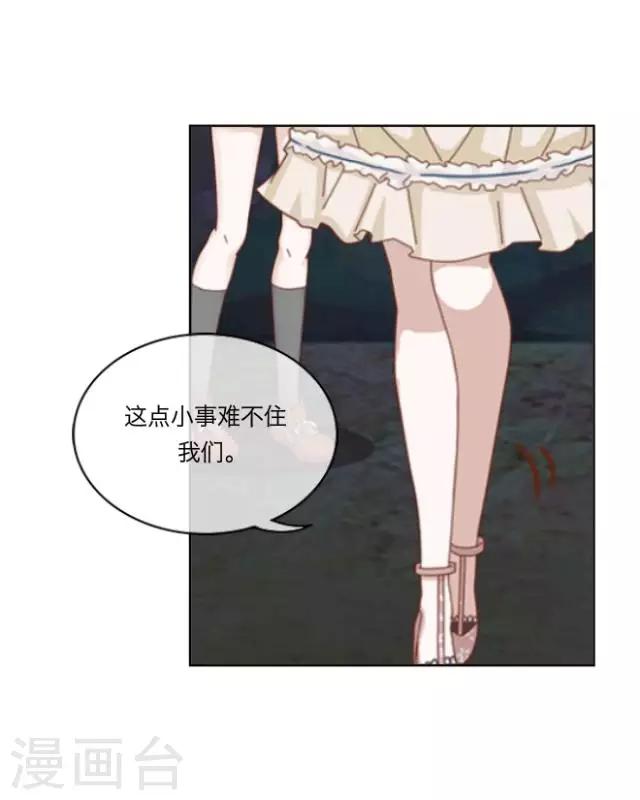 第2话 苏小七213