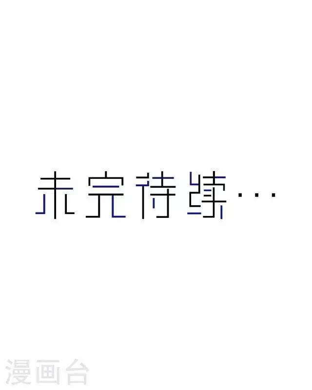 第33话 韩宇540
