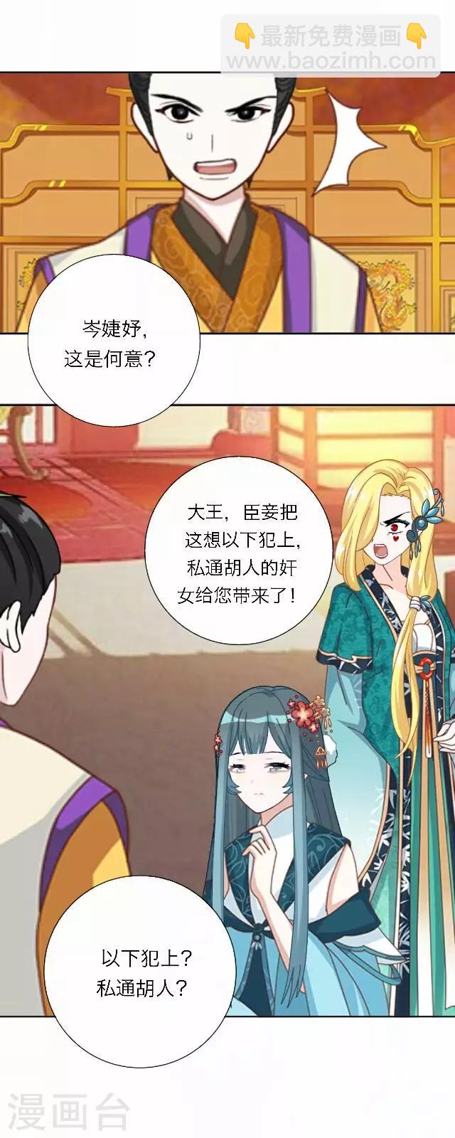 第46话 尹青菡620