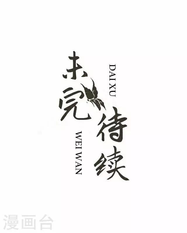 第49话 大结局229