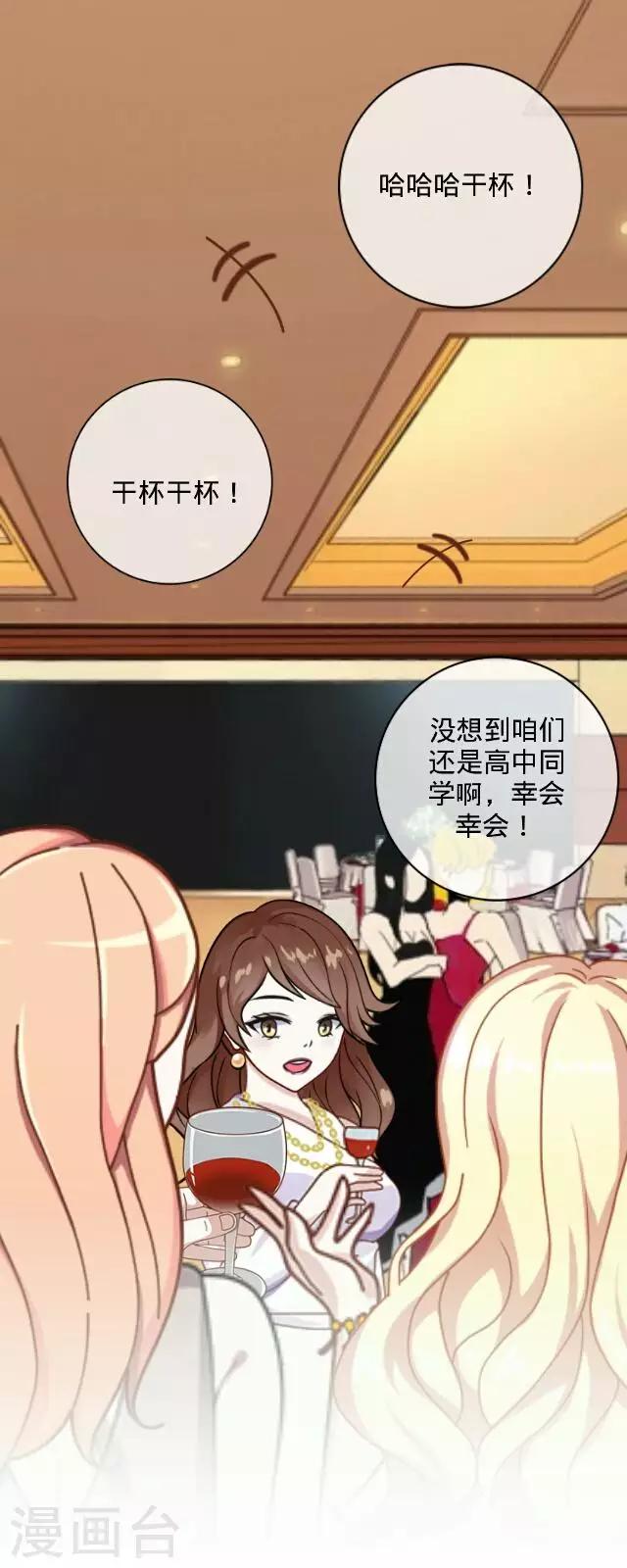 第13话 毛彤彤60