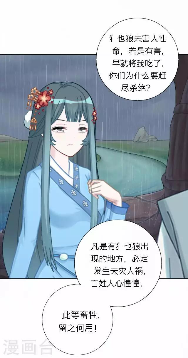 第43话 尹青菡312