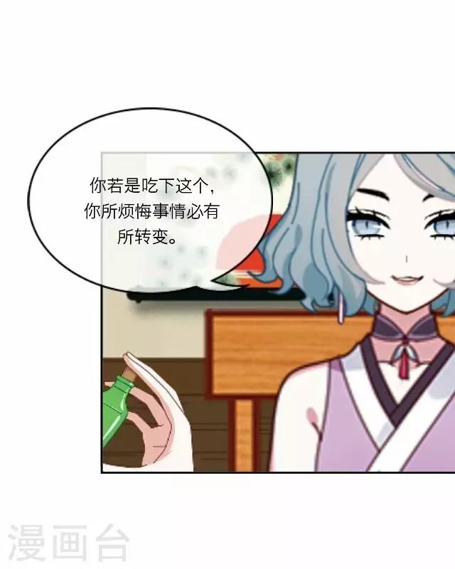 第27话 岑笑笑419
