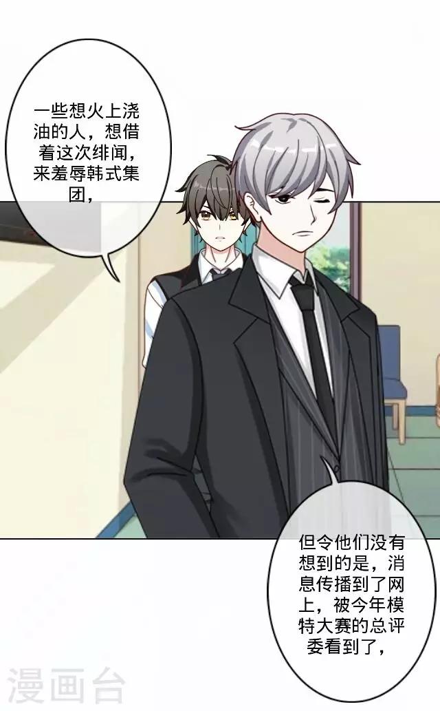 第21话 王绍奇525