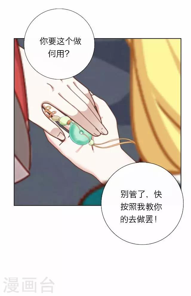第46话 尹青菡615