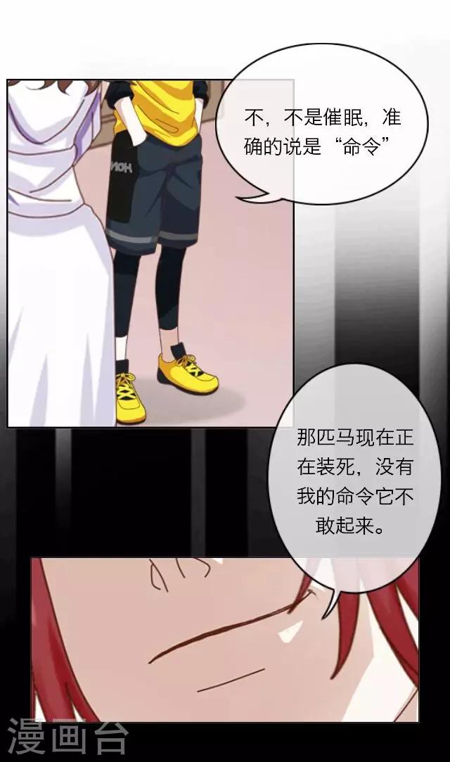 第14话 毛彤彤714