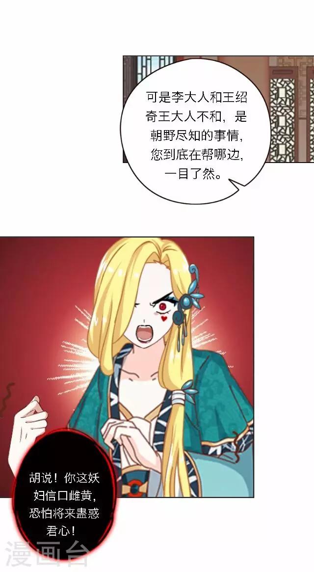 第45话 尹青菡524