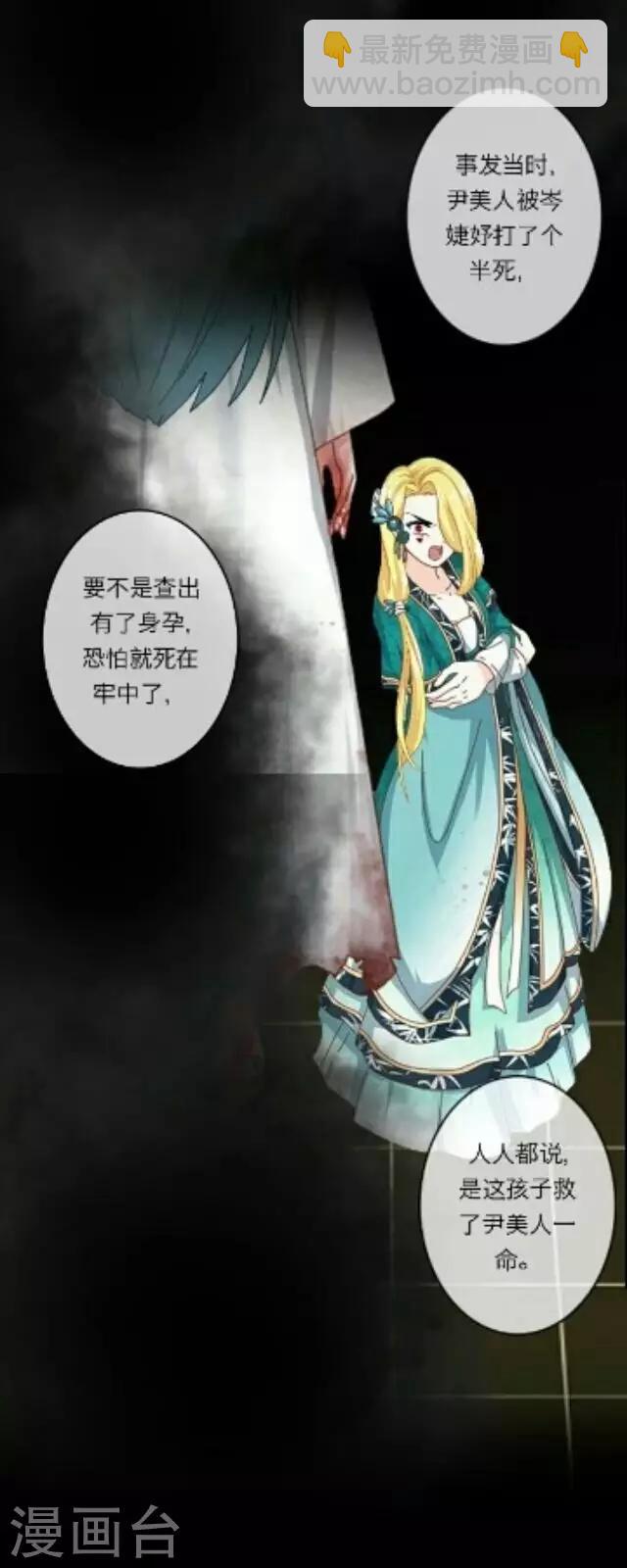 第47话 尹青菡722