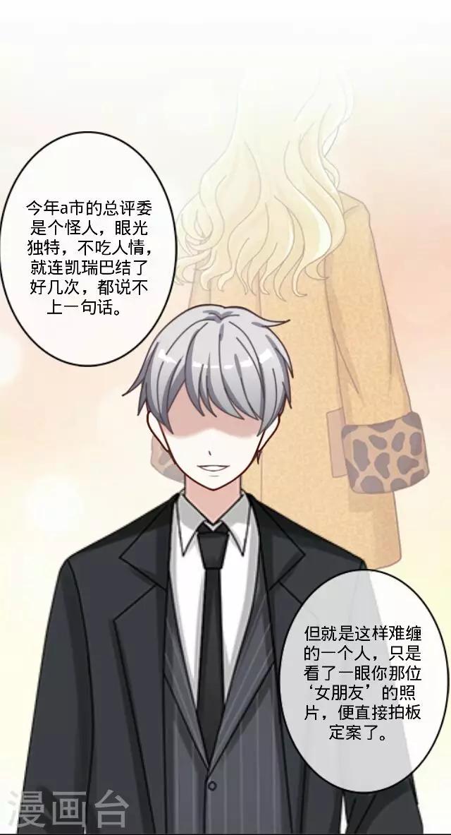 第21话 王绍奇526