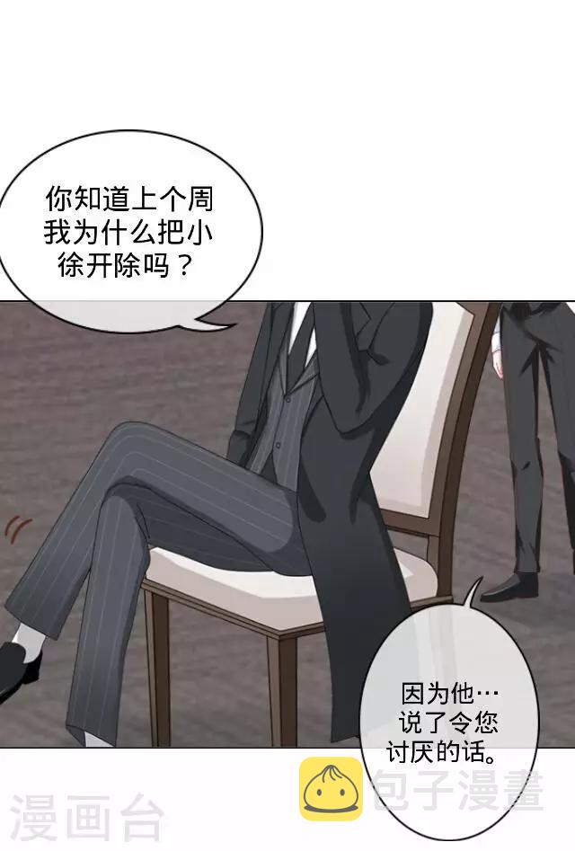 第21话 王绍奇519