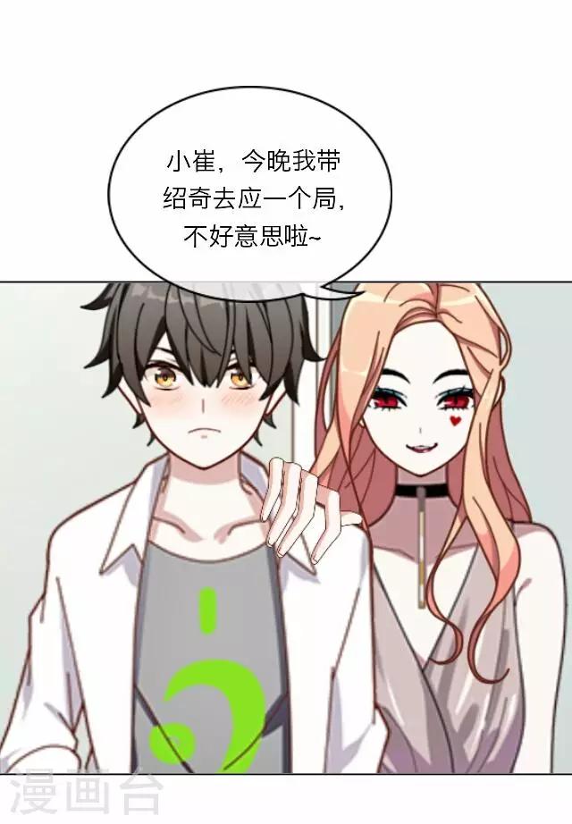 第17话 王绍奇125