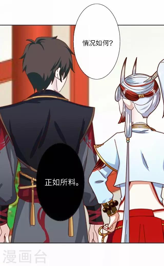 第49话 大结局28