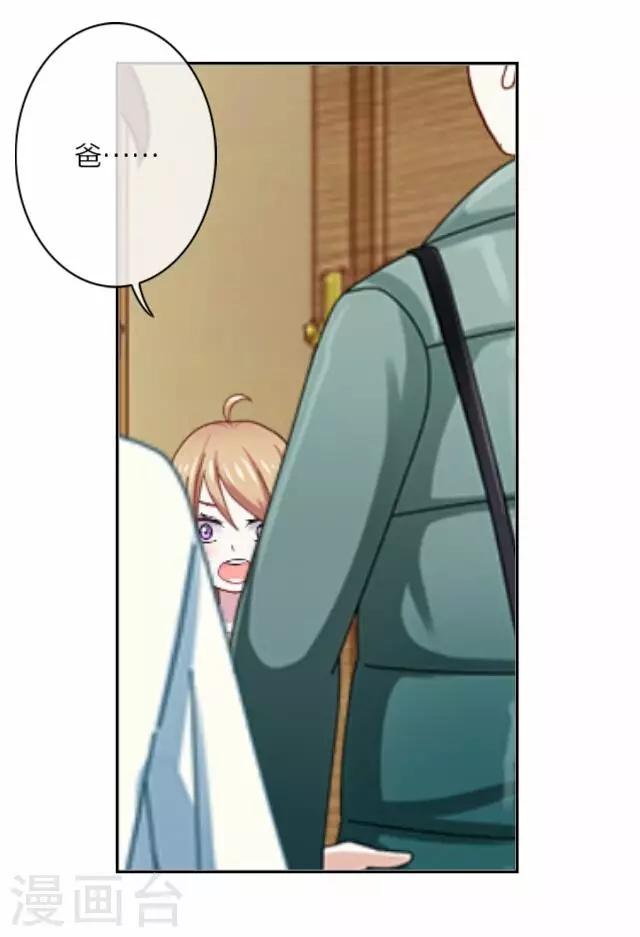 第4话 苏小七46