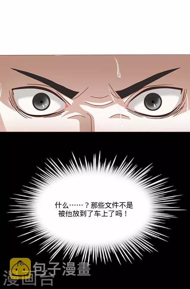 第33话 韩宇512