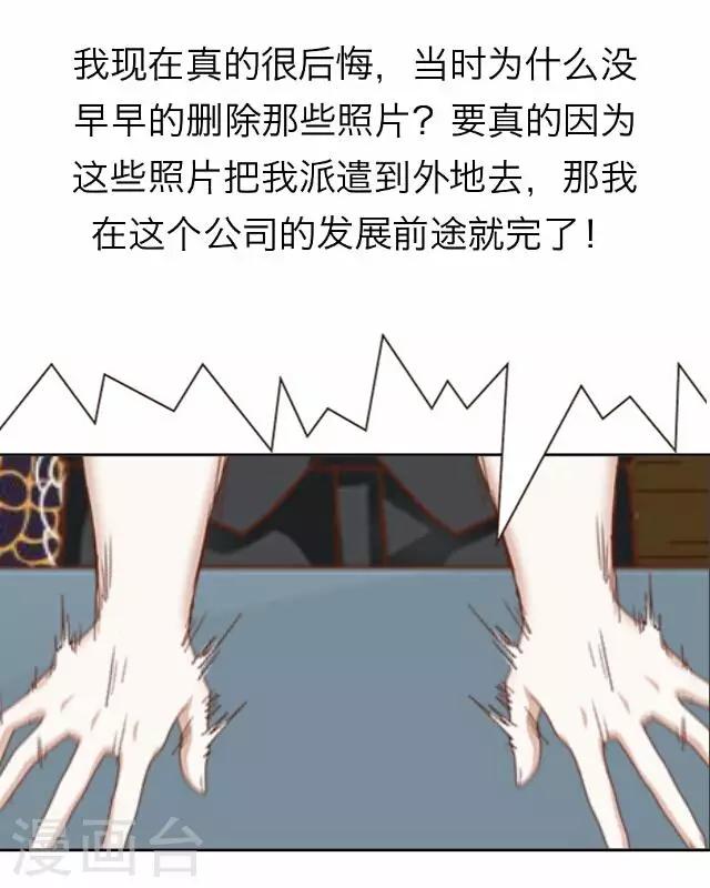 第19话 王绍奇313