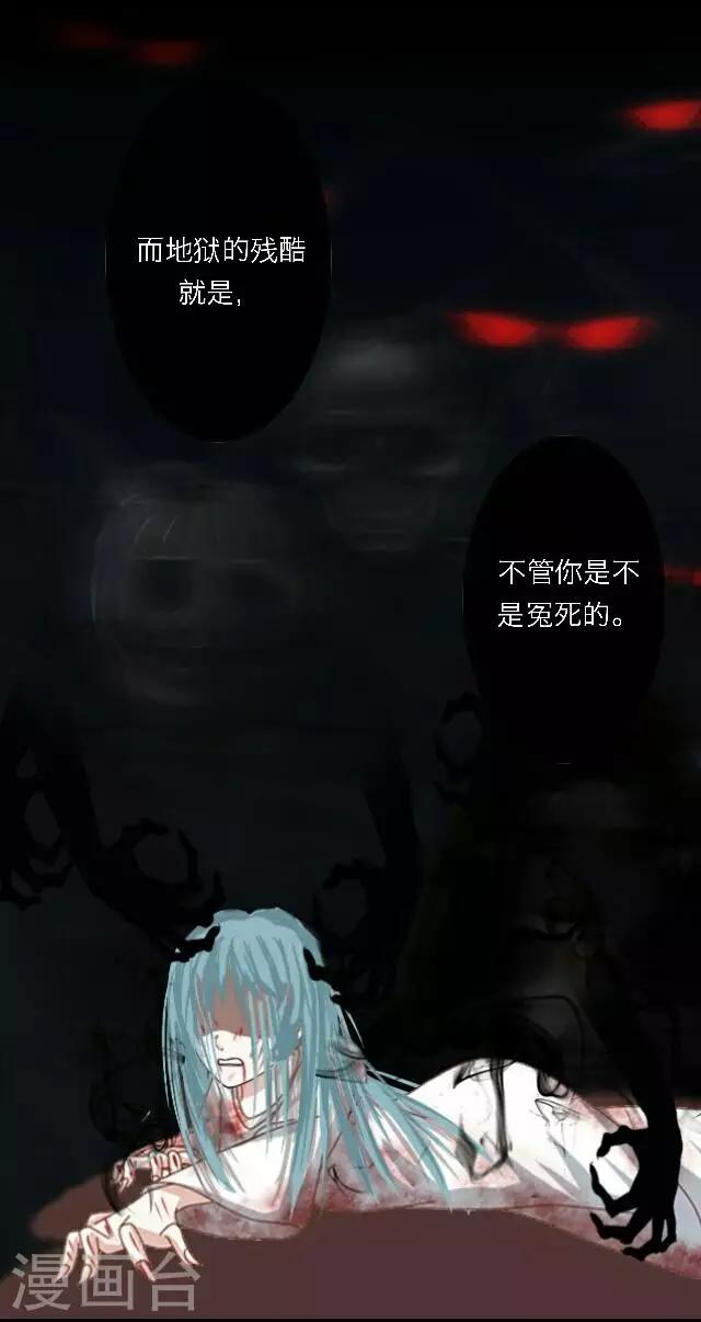 第49话 大结局213