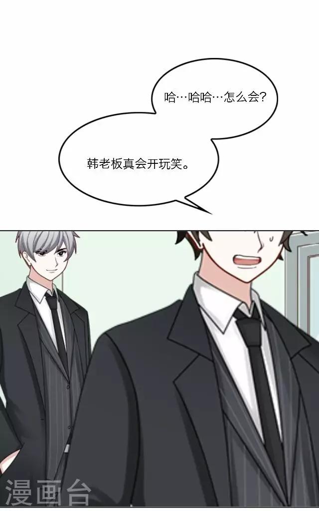 第22话 王绍奇629