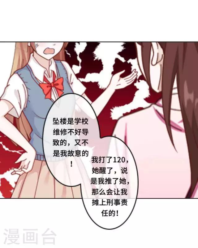 第1话 苏小七148