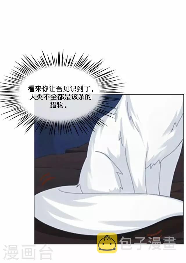 第36话 犭也狼216